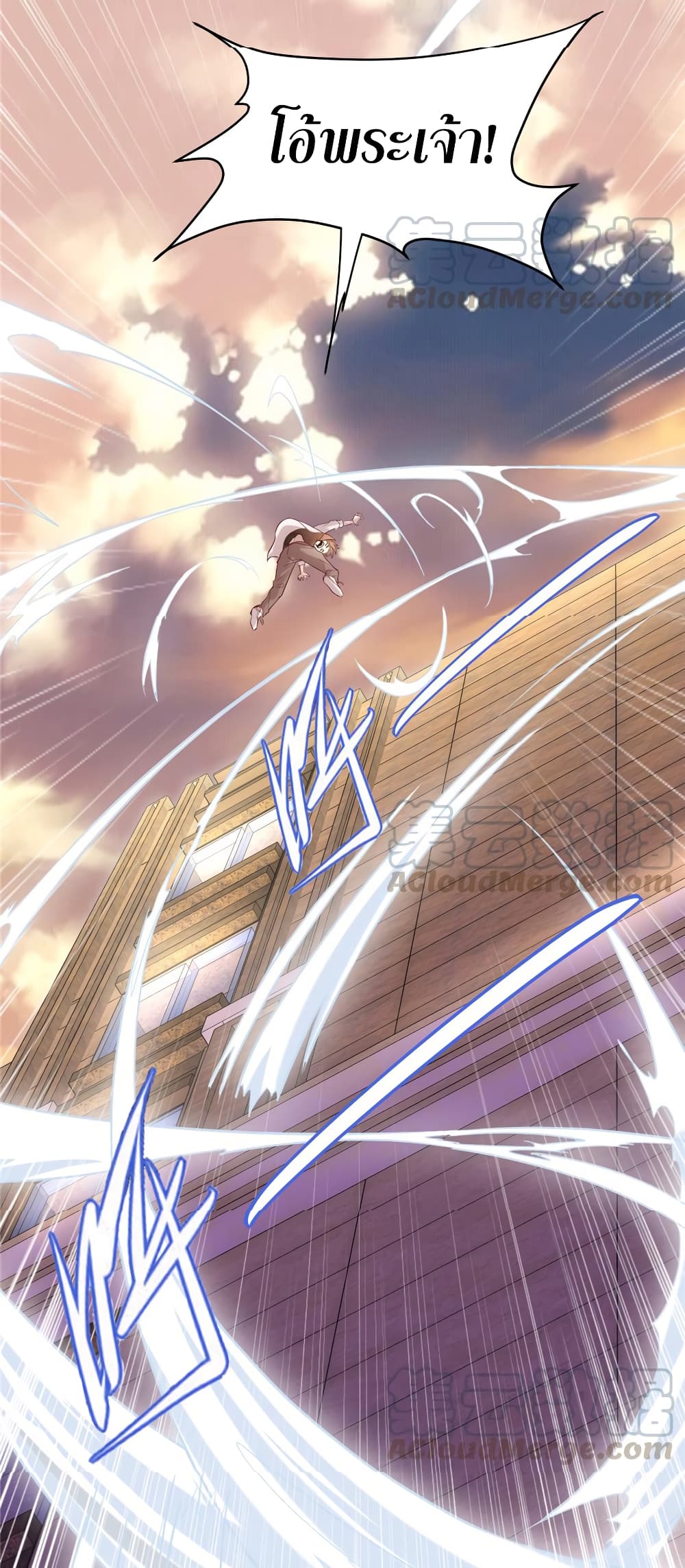 เธญเนเธฒเธเธกเธฑเธเธเธฐ