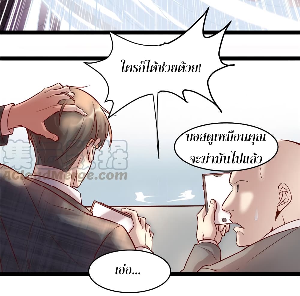 เธญเนเธฒเธเธกเธฑเธเธเธฐ