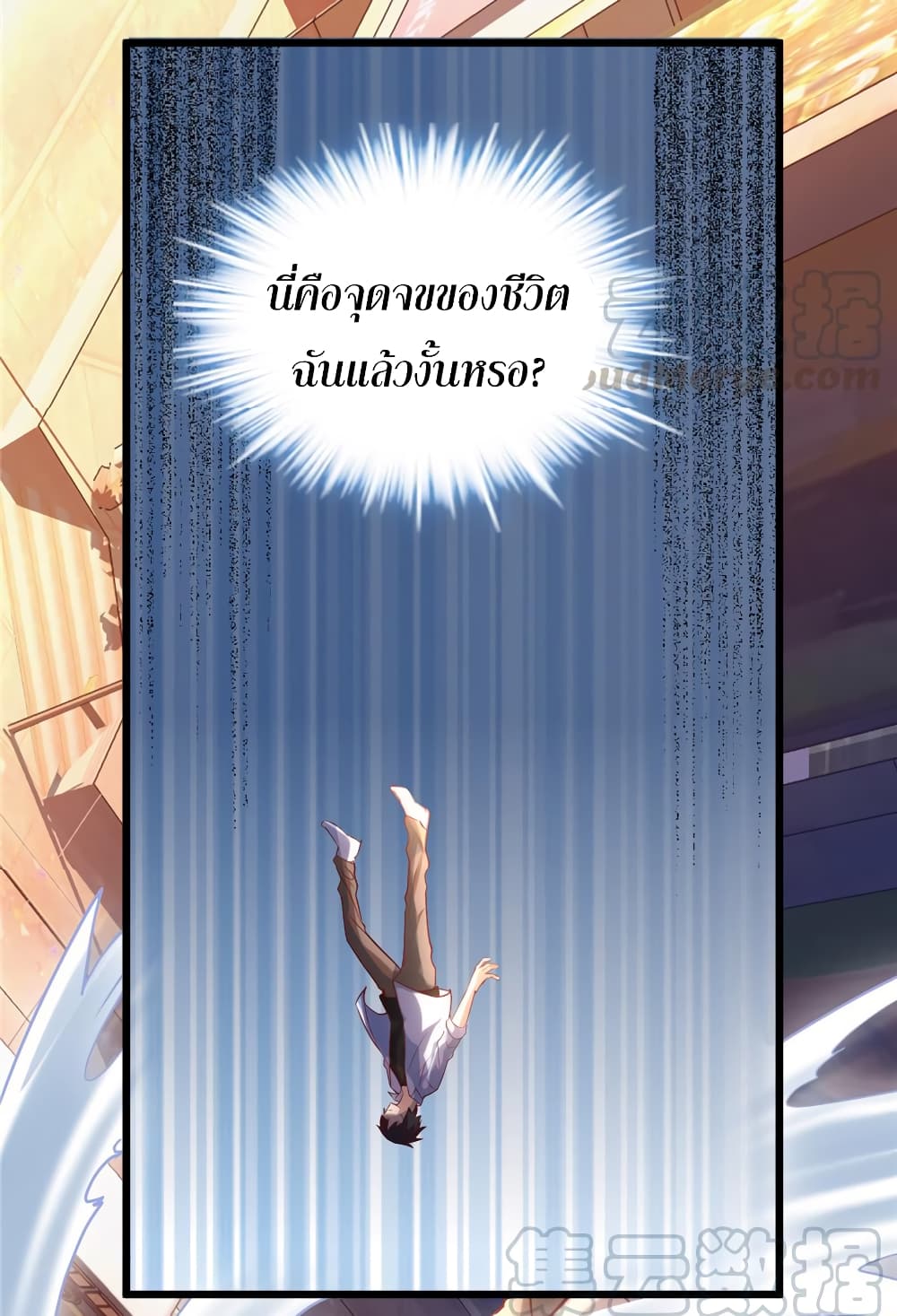 เธญเนเธฒเธเธกเธฑเธเธเธฐ