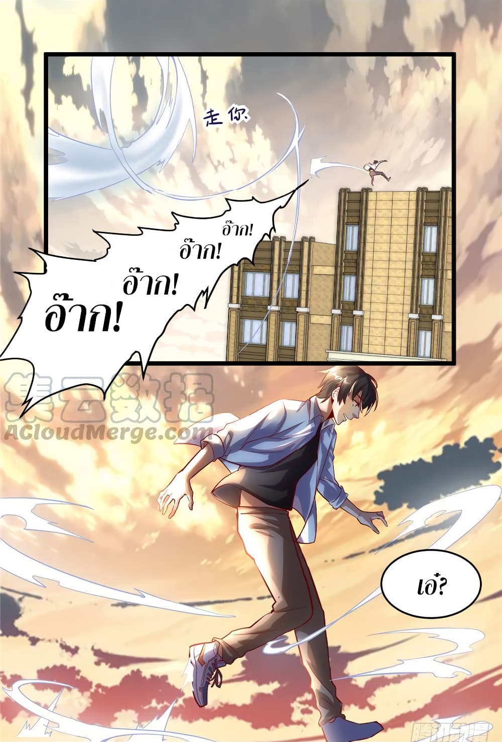 เธญเนเธฒเธเธกเธฑเธเธเธฐ