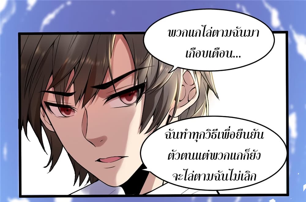 เธญเนเธฒเธเธกเธฑเธเธเธฐ