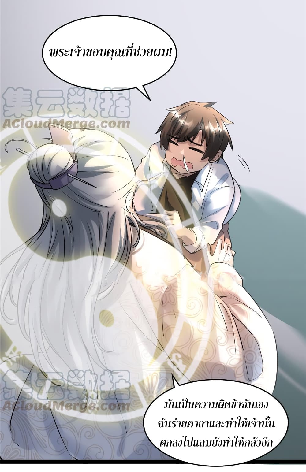 เธญเนเธฒเธเธกเธฑเธเธเธฐ