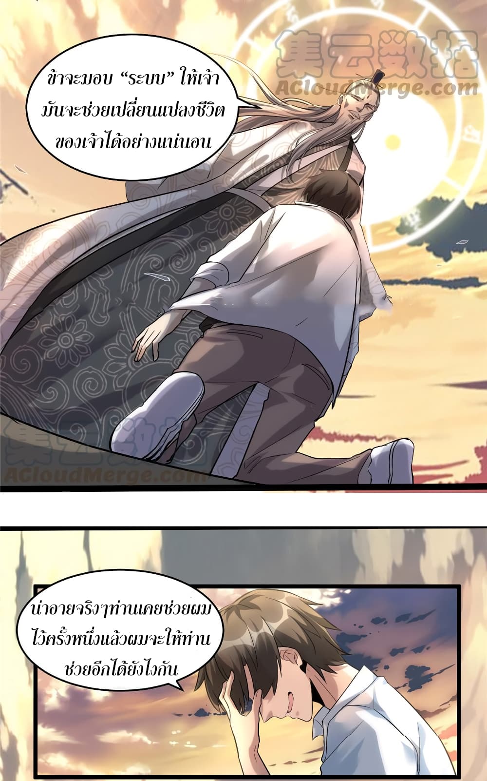 เธญเนเธฒเธเธกเธฑเธเธเธฐ