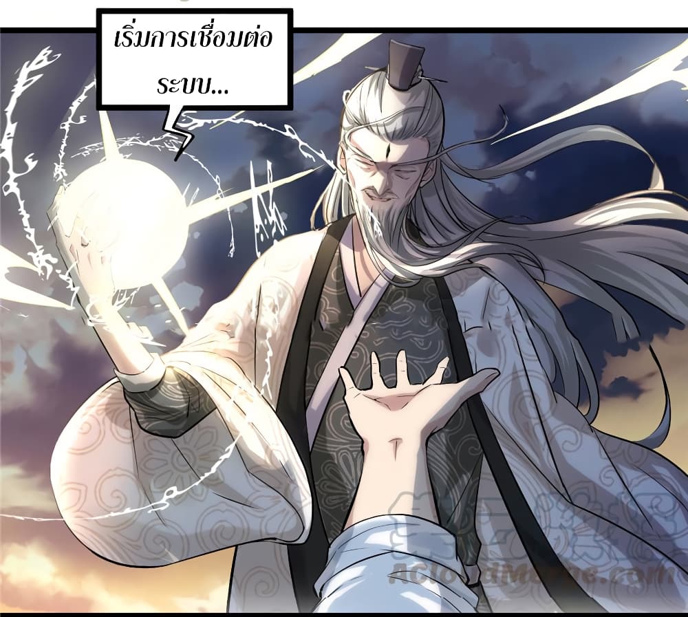 เธญเนเธฒเธเธกเธฑเธเธเธฐ