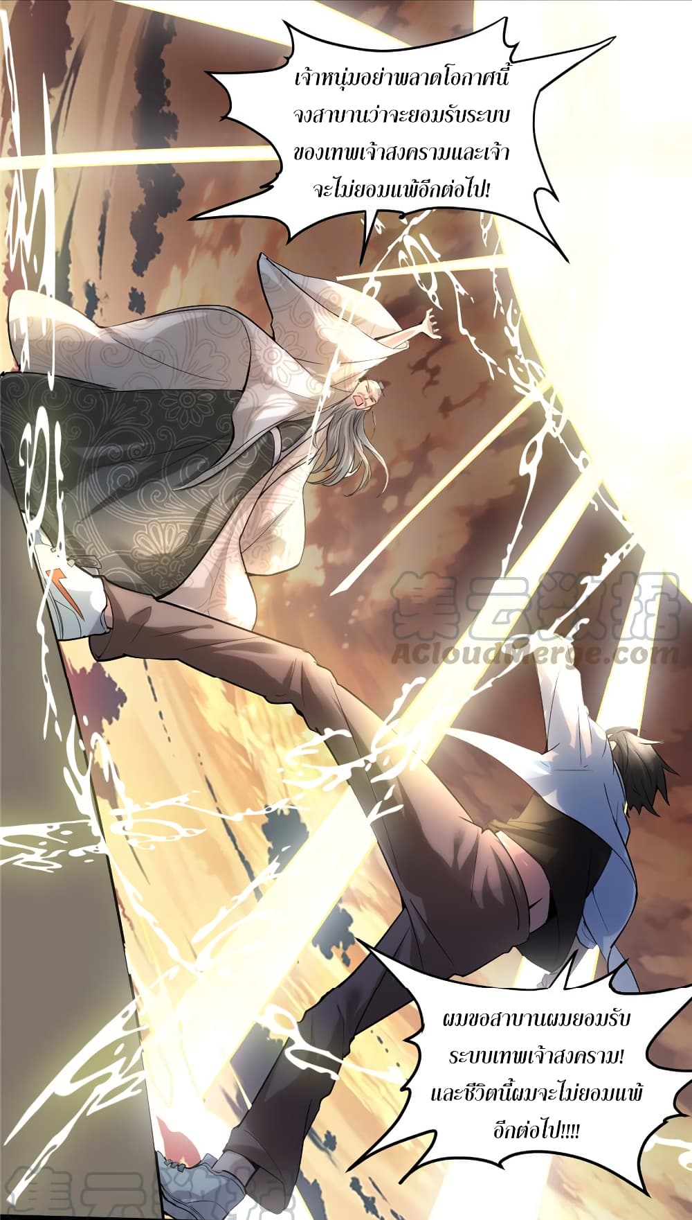 เธญเนเธฒเธเธกเธฑเธเธเธฐ