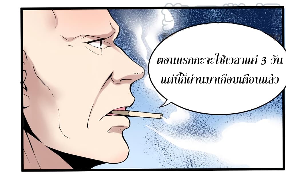 เธญเนเธฒเธเธกเธฑเธเธเธฐ