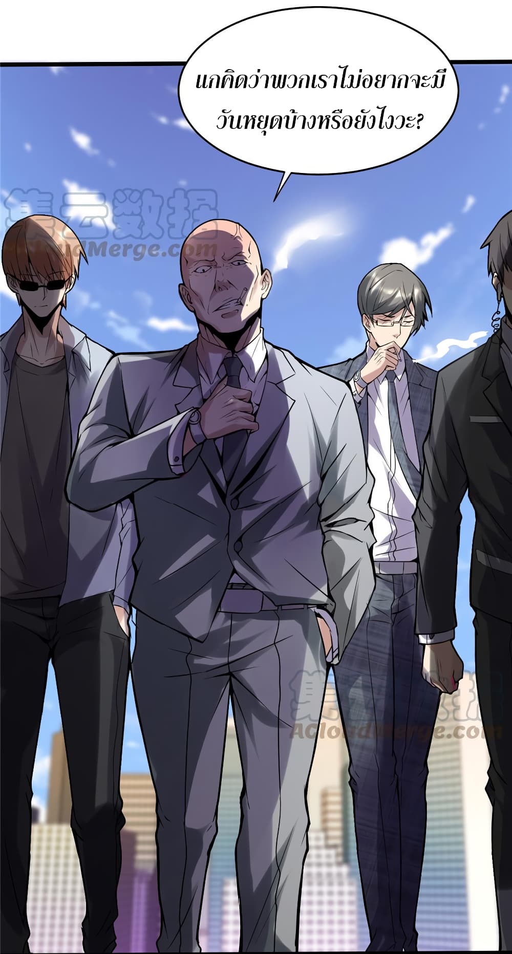 เธญเนเธฒเธเธกเธฑเธเธเธฐ