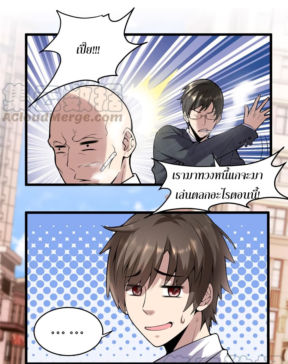 เธญเนเธฒเธเธกเธฑเธเธเธฐ