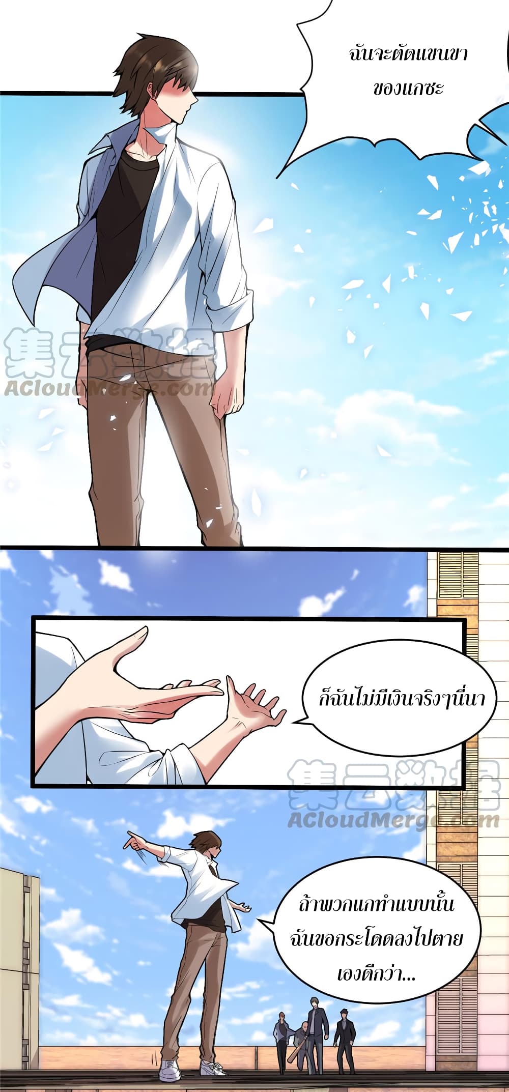 เธญเนเธฒเธเธกเธฑเธเธเธฐ