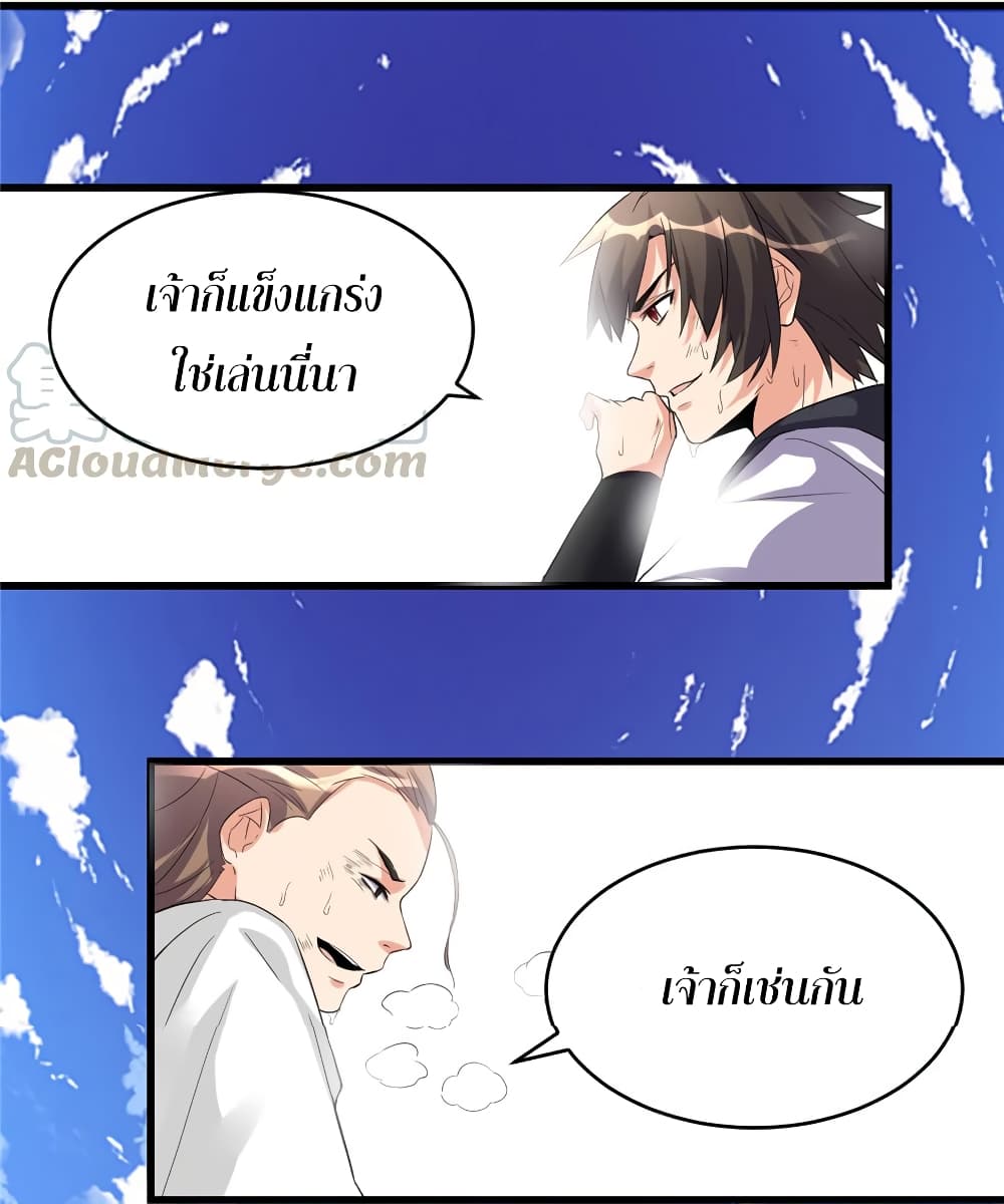 เธญเนเธฒเธเธกเธฑเธเธเธฐ