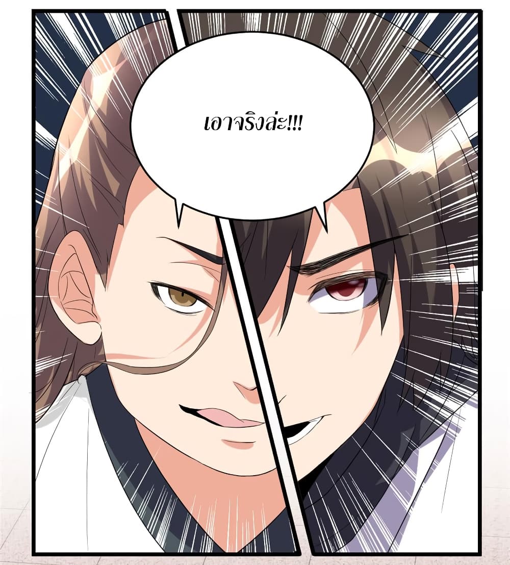 เธญเนเธฒเธเธกเธฑเธเธเธฐ