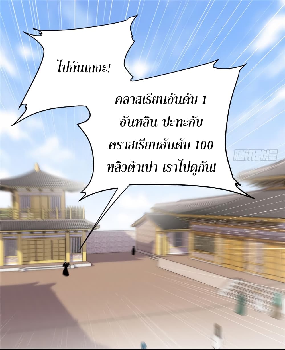 เธญเนเธฒเธเธกเธฑเธเธเธฐ