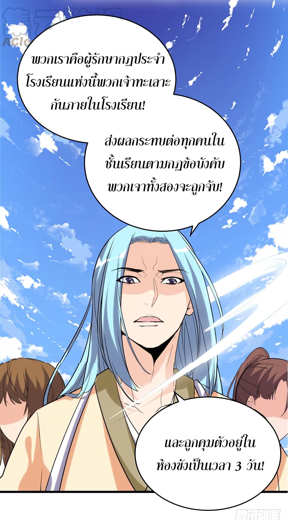 เธญเนเธฒเธเธกเธฑเธเธเธฐ