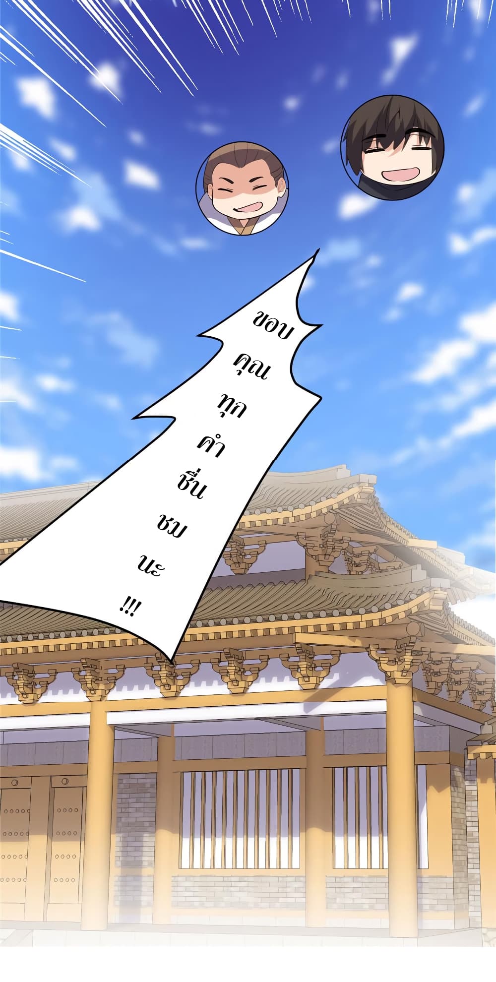 เธญเนเธฒเธเธกเธฑเธเธเธฐ