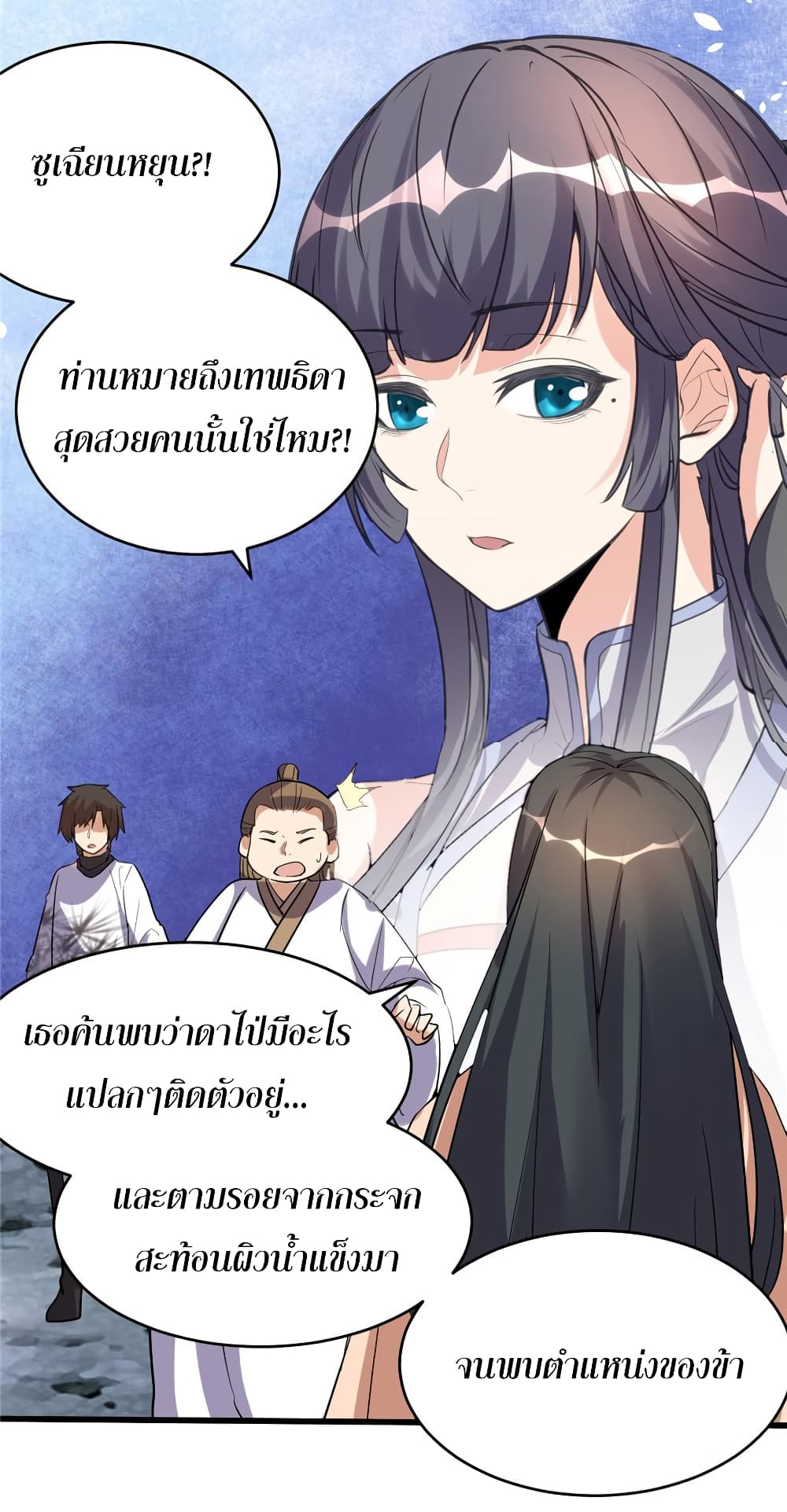 เธญเนเธฒเธเธกเธฑเธเธเธฐ