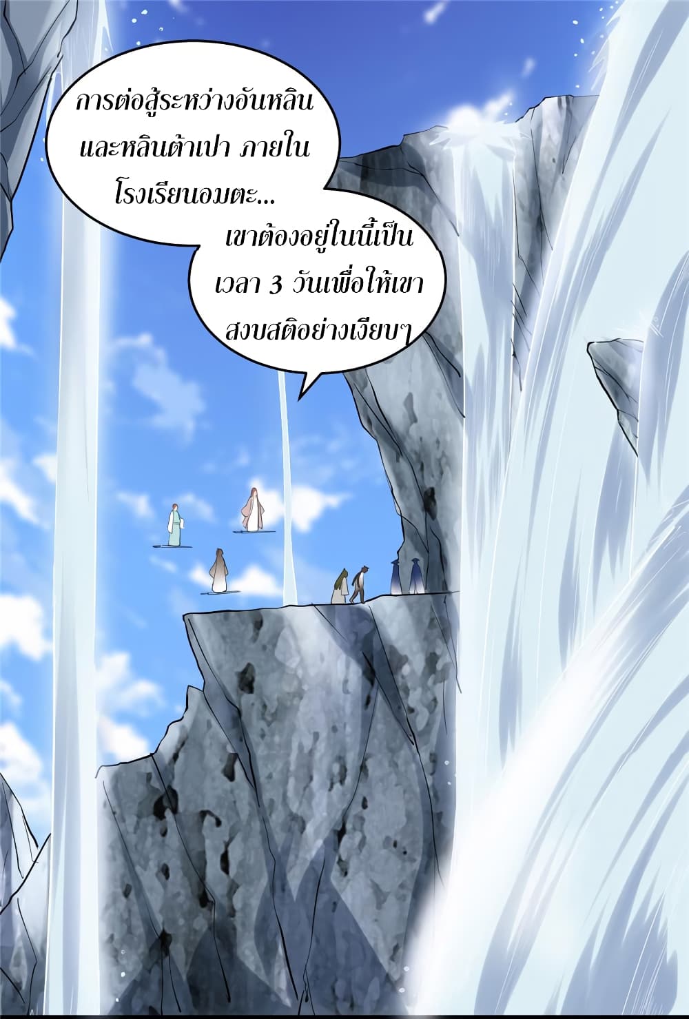 เธญเนเธฒเธเธกเธฑเธเธเธฐ