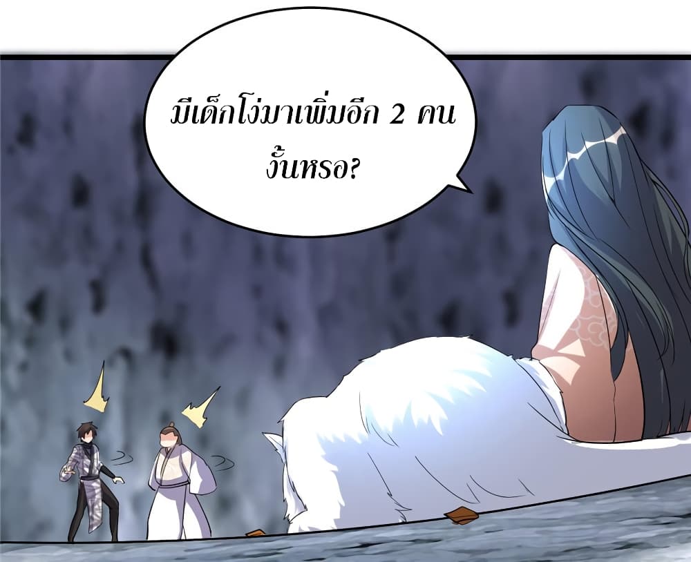 เธญเนเธฒเธเธกเธฑเธเธเธฐ