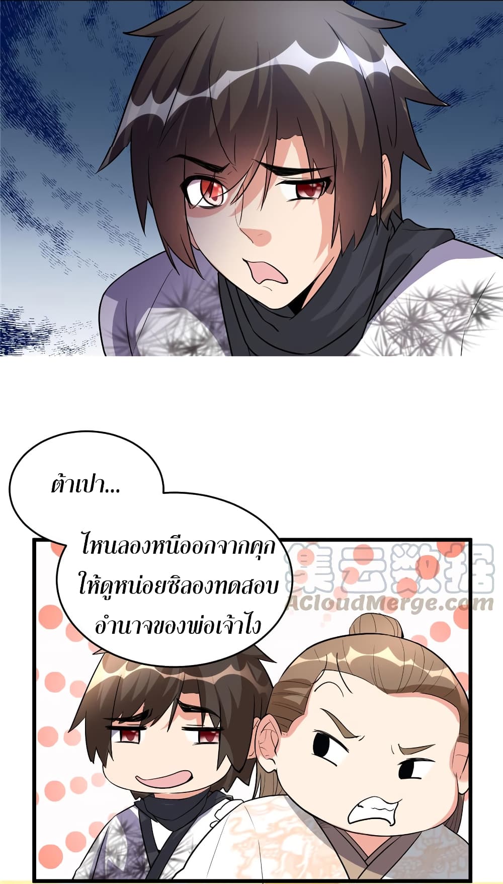 เธญเนเธฒเธเธกเธฑเธเธเธฐ