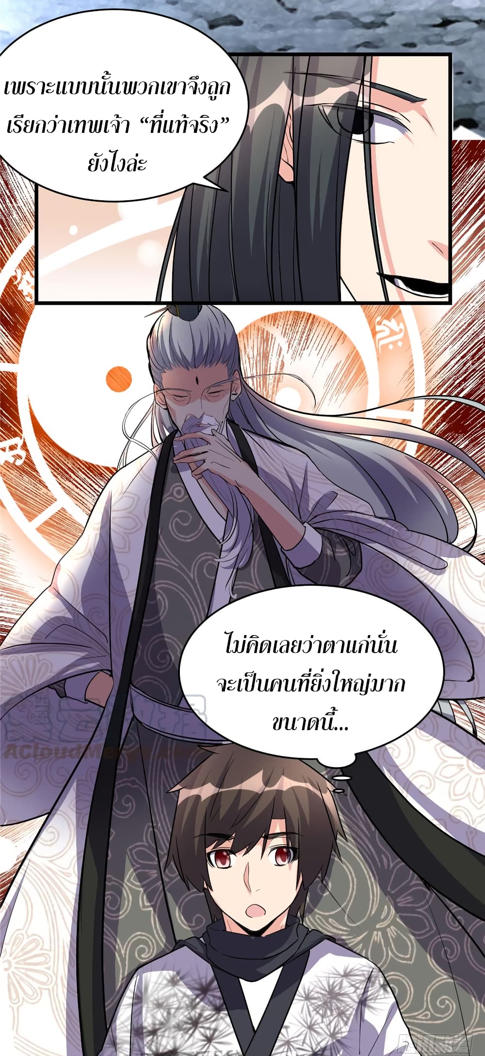 เธญเนเธฒเธเธกเธฑเธเธเธฐ