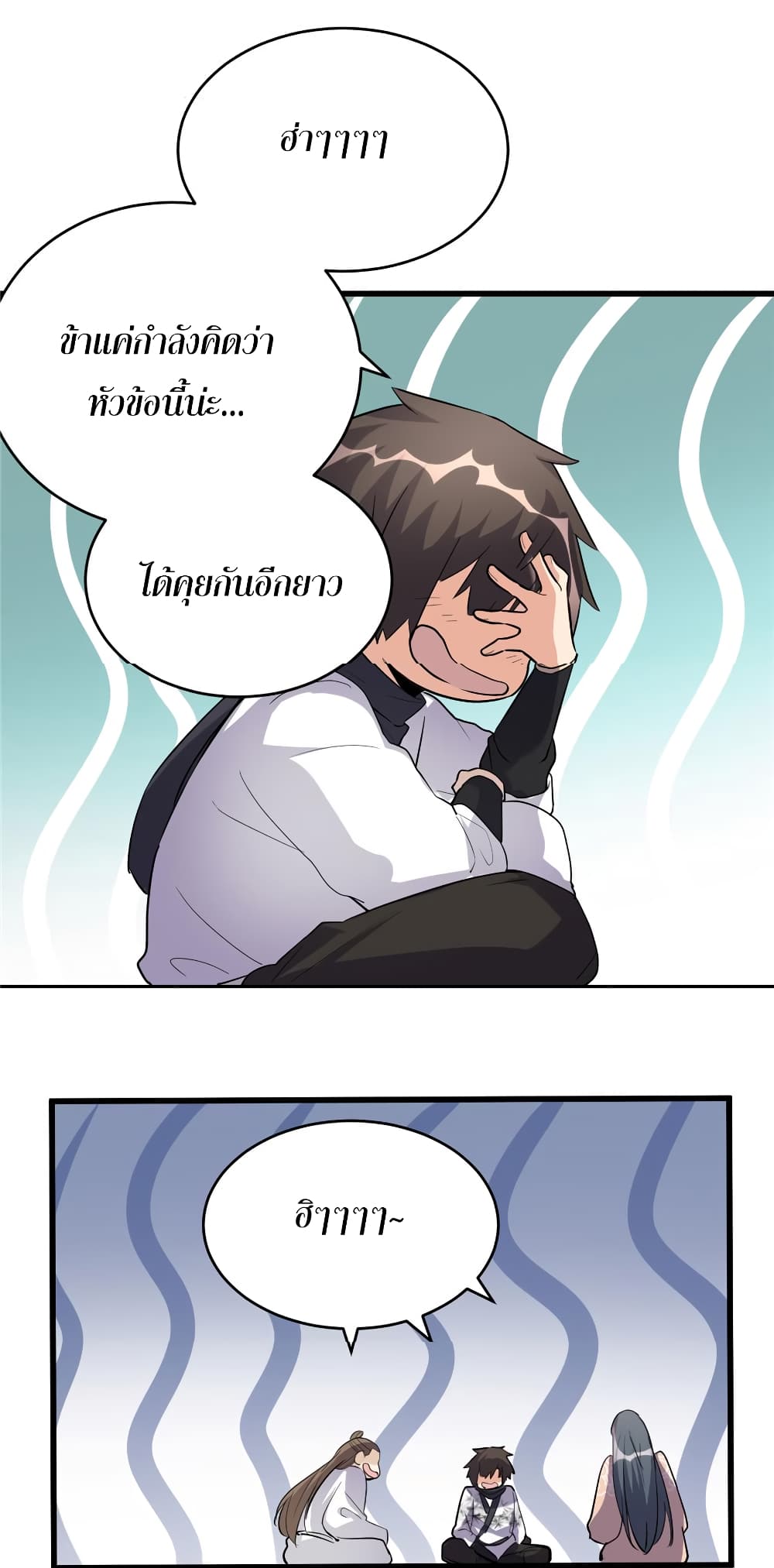 เธญเนเธฒเธเธกเธฑเธเธเธฐ