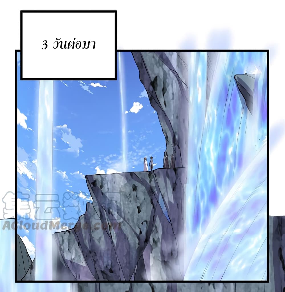 เธญเนเธฒเธเธกเธฑเธเธเธฐ