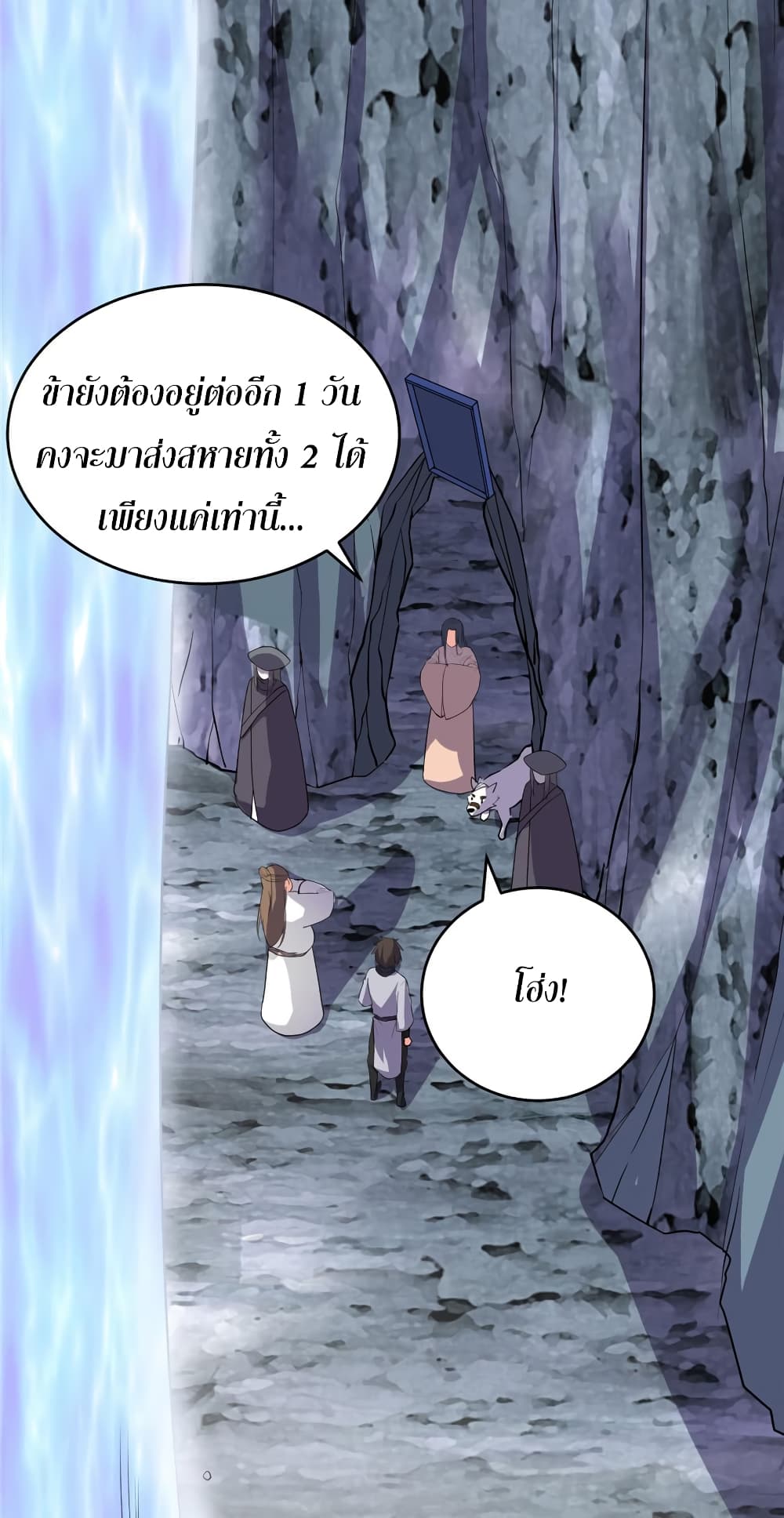 เธญเนเธฒเธเธกเธฑเธเธเธฐ