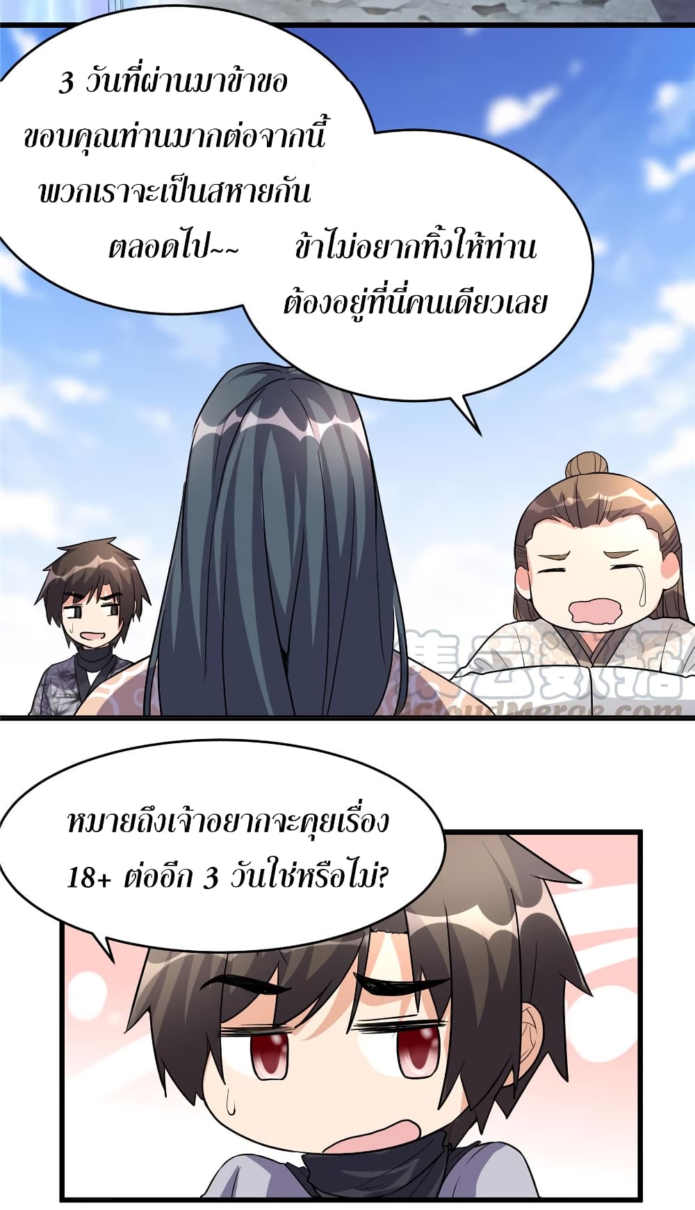 เธญเนเธฒเธเธกเธฑเธเธเธฐ