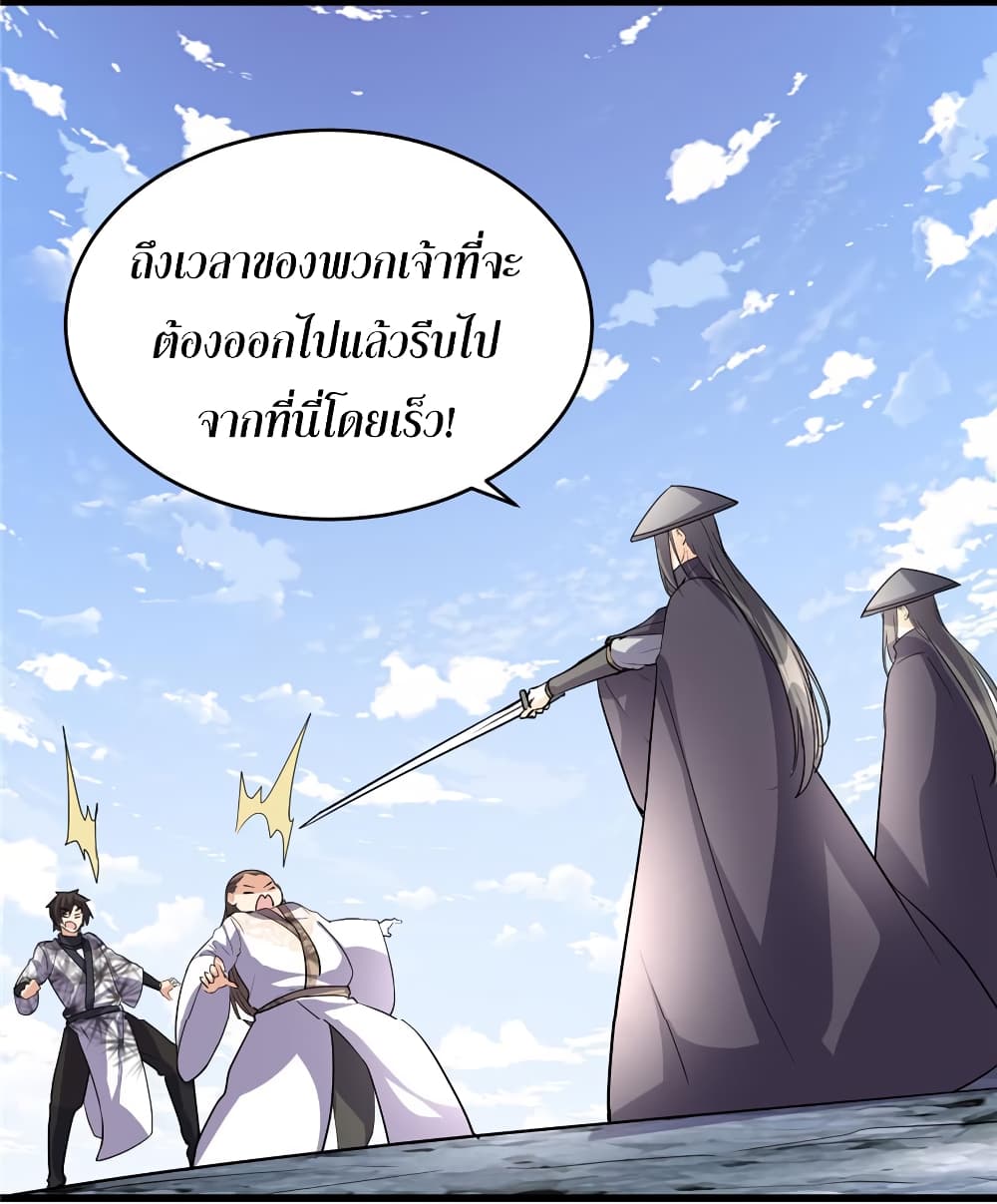 เธญเนเธฒเธเธกเธฑเธเธเธฐ