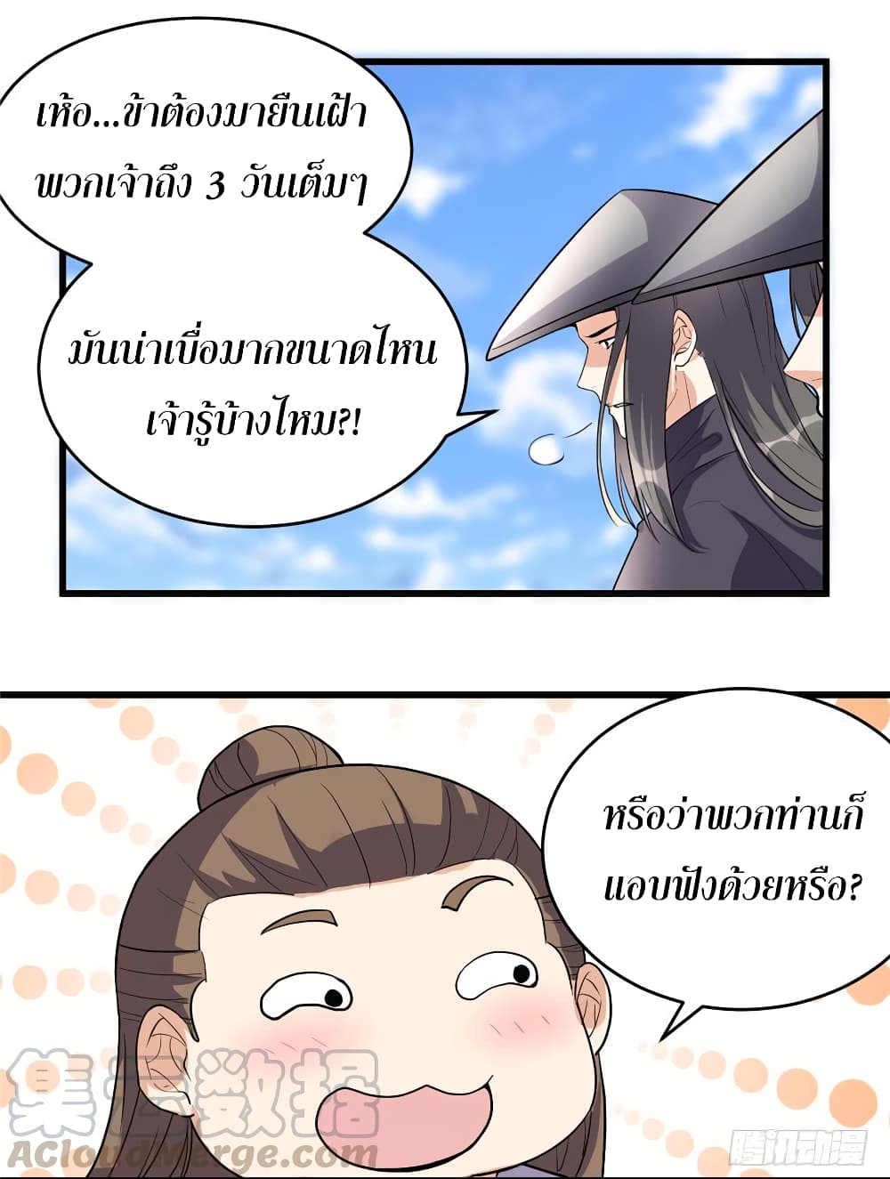 เธญเนเธฒเธเธกเธฑเธเธเธฐ