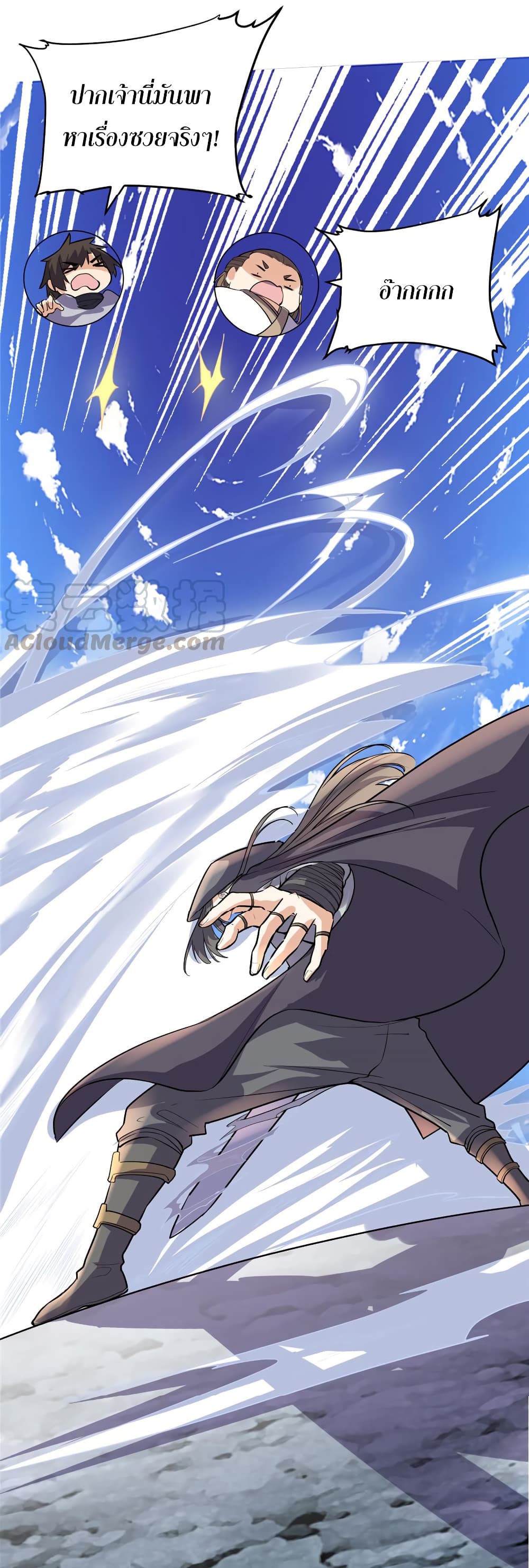 เธญเนเธฒเธเธกเธฑเธเธเธฐ