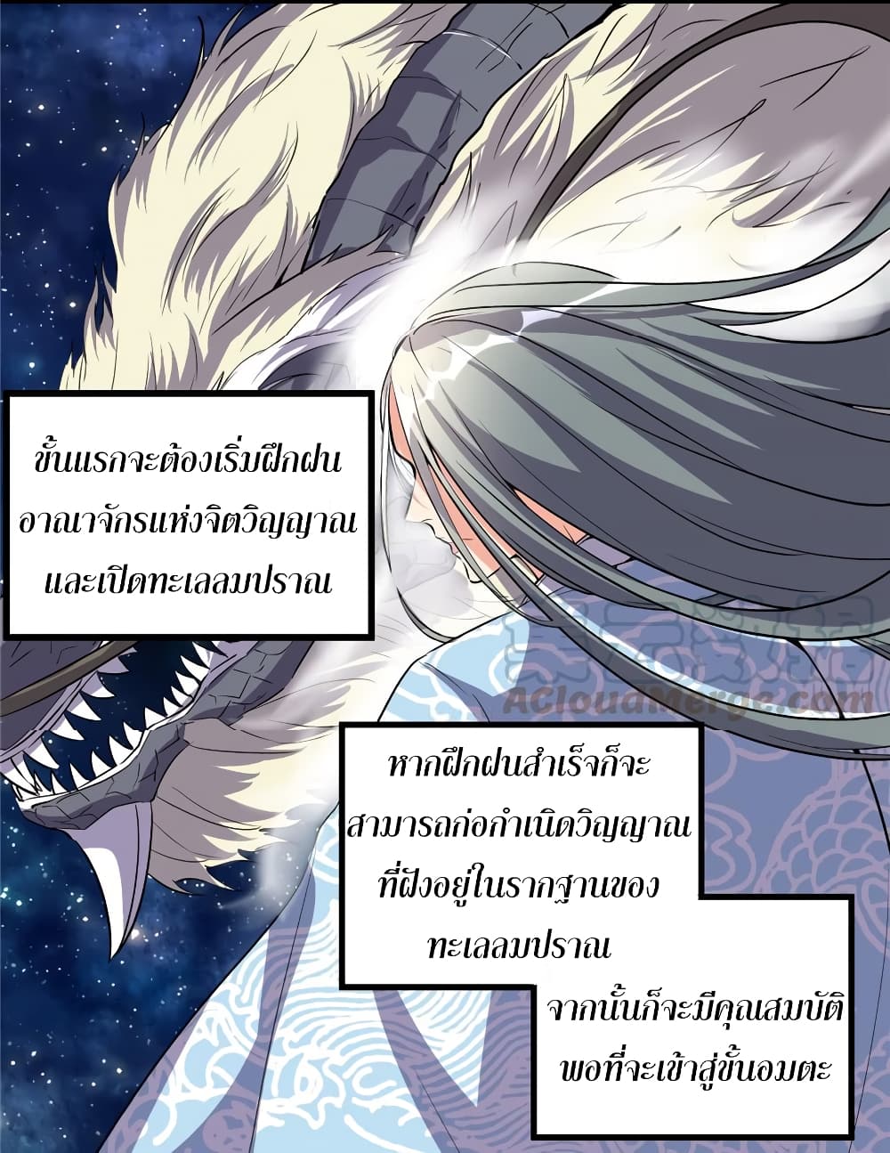 เธญเนเธฒเธเธกเธฑเธเธเธฐ