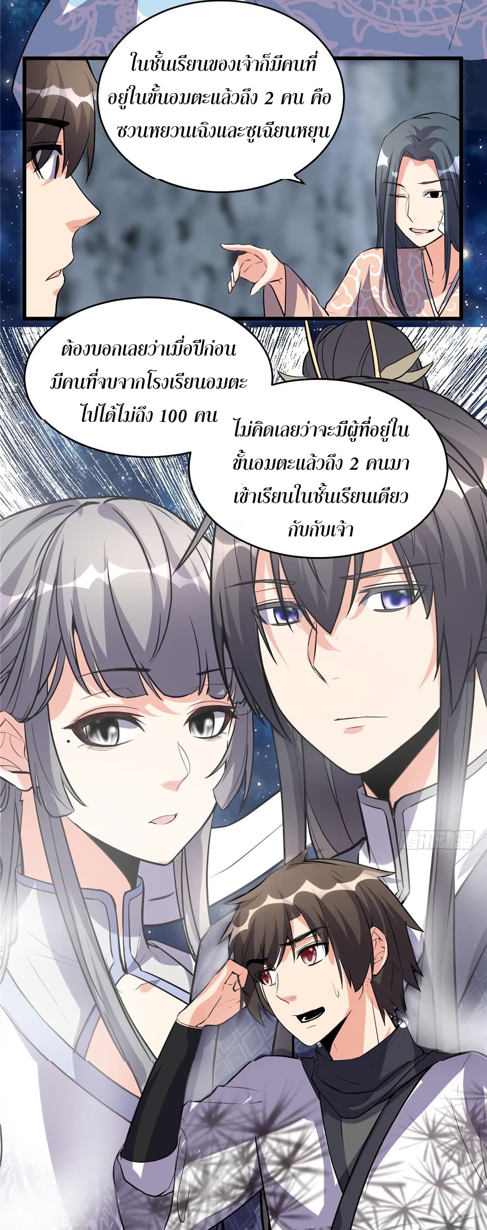 เธญเนเธฒเธเธกเธฑเธเธเธฐ