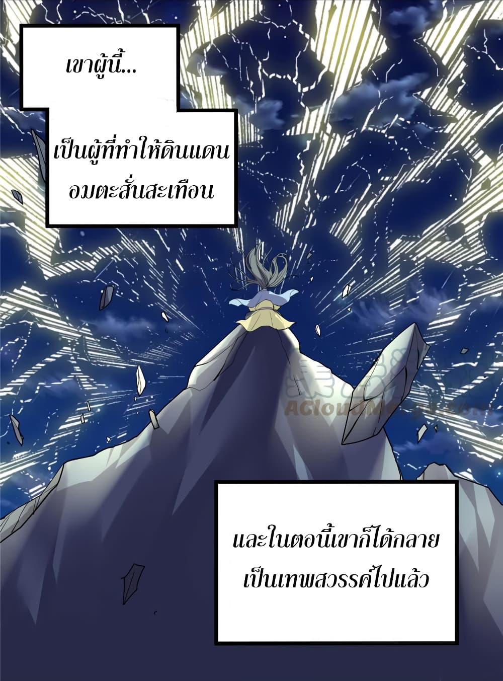 เธญเนเธฒเธเธกเธฑเธเธเธฐ