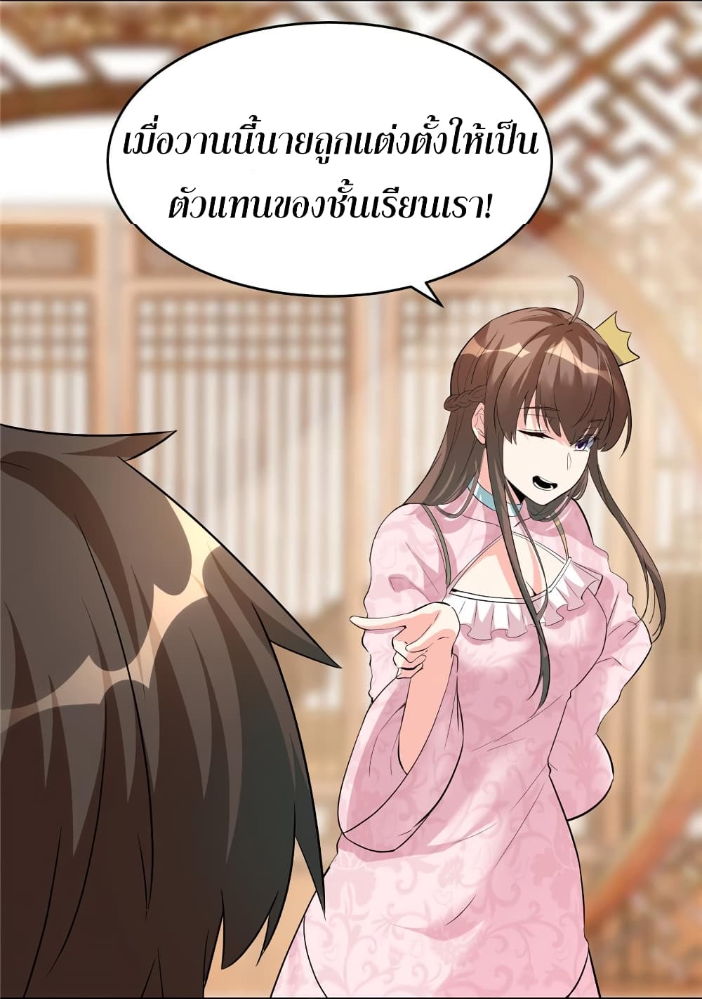 เธญเนเธฒเธเธกเธฑเธเธเธฐ