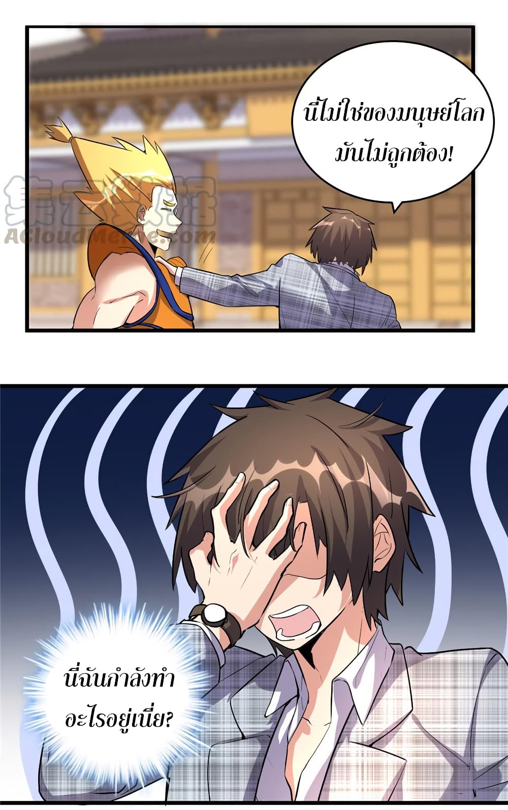 เธญเนเธฒเธเธกเธฑเธเธเธฐ