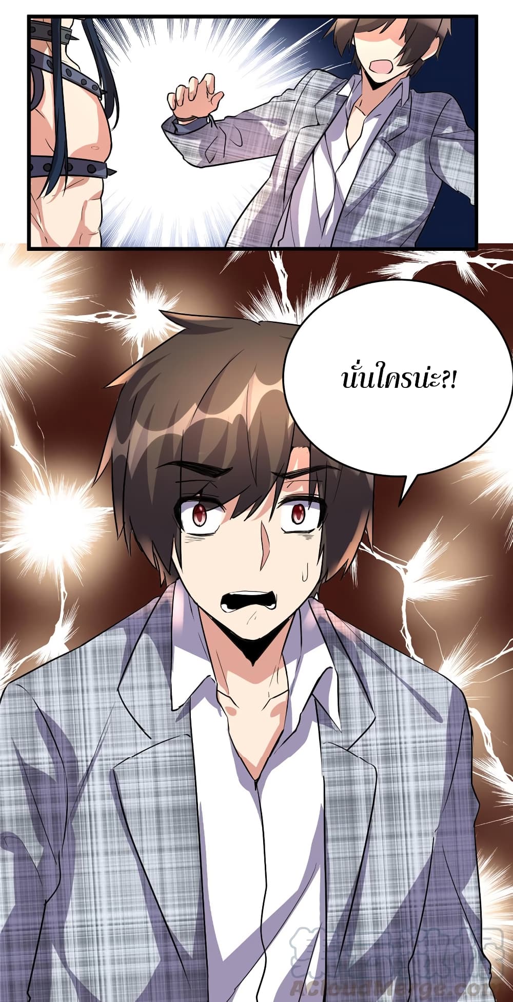 เธญเนเธฒเธเธกเธฑเธเธเธฐ