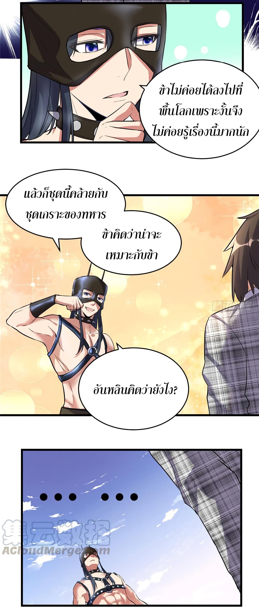 เธญเนเธฒเธเธกเธฑเธเธเธฐ