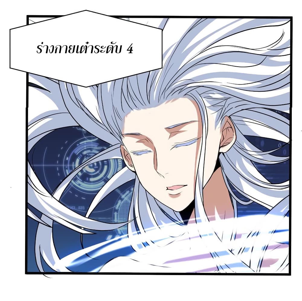 เธญเนเธฒเธเธกเธฑเธเธเธฐ