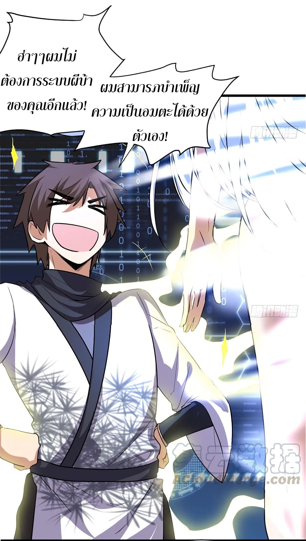 เธญเนเธฒเธเธกเธฑเธเธเธฐ