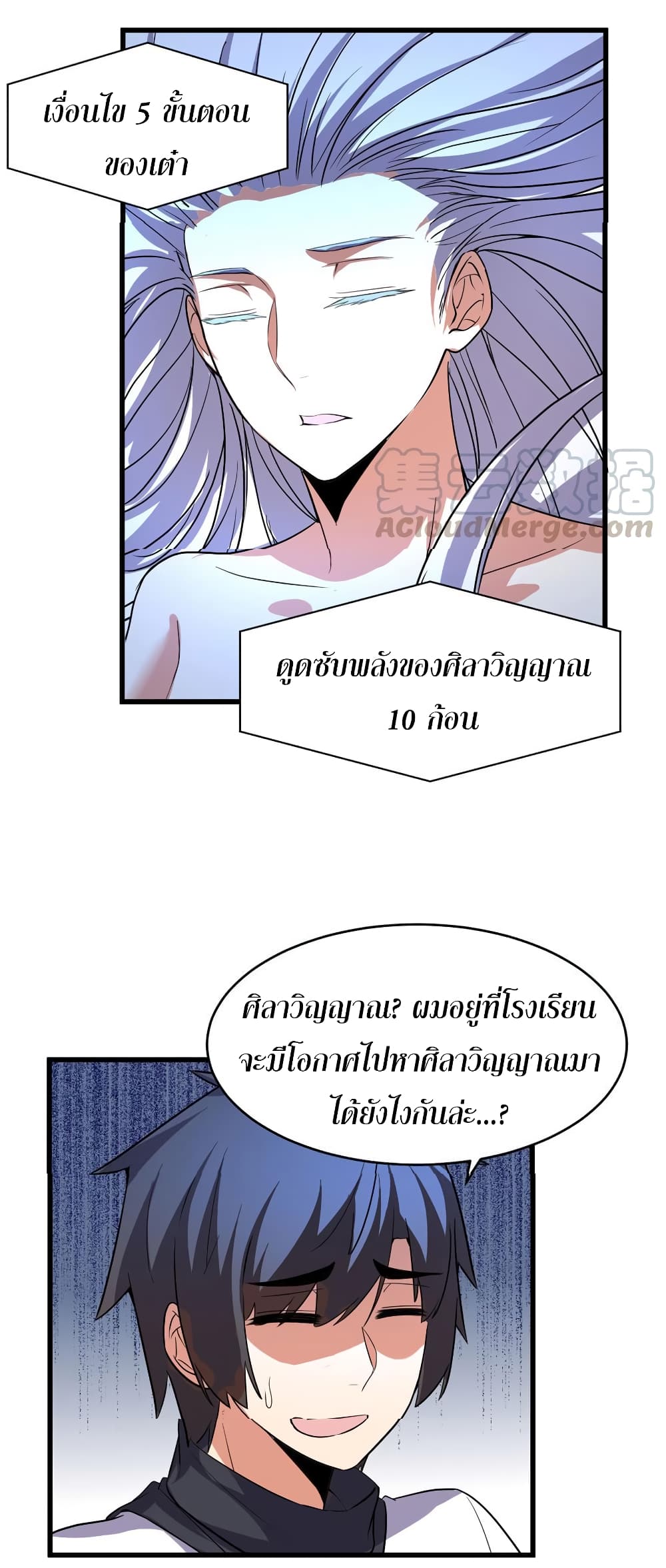 เธญเนเธฒเธเธกเธฑเธเธเธฐ