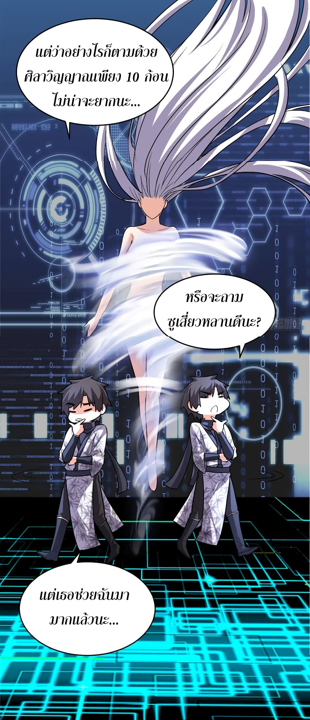 เธญเนเธฒเธเธกเธฑเธเธเธฐ