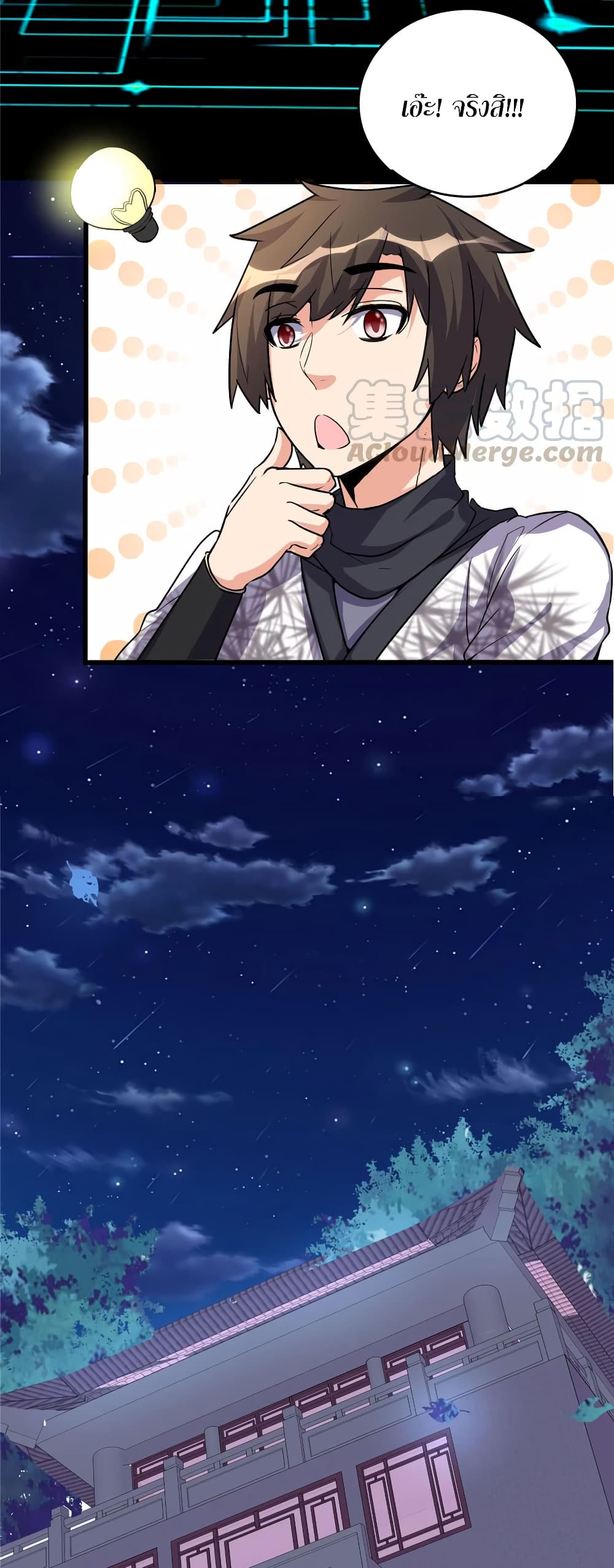 เธญเนเธฒเธเธกเธฑเธเธเธฐ