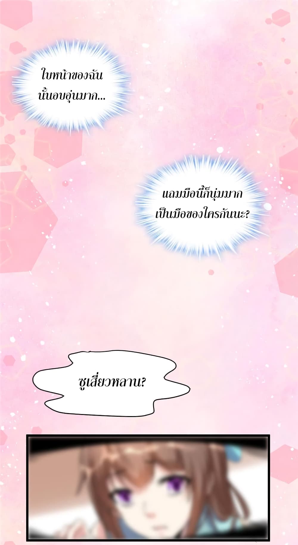 เธญเนเธฒเธเธกเธฑเธเธเธฐ