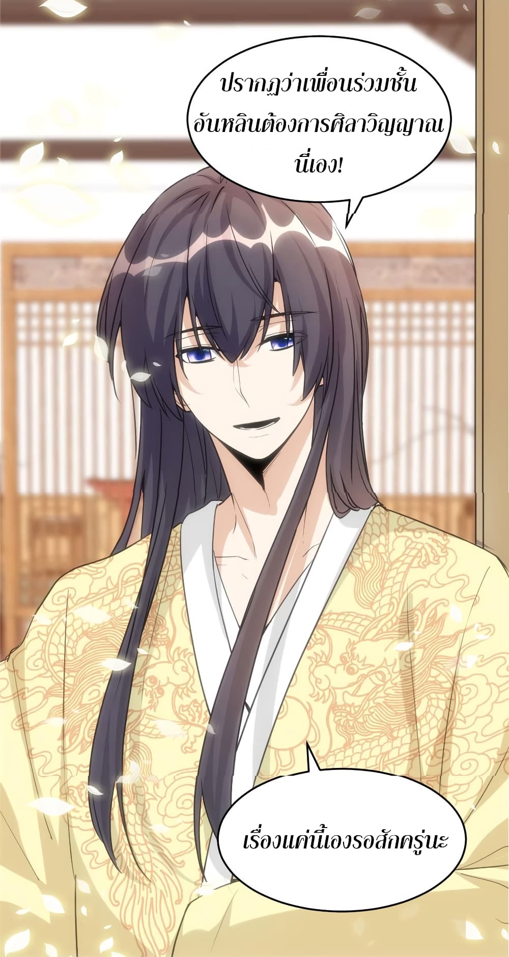 เธญเนเธฒเธเธกเธฑเธเธเธฐ