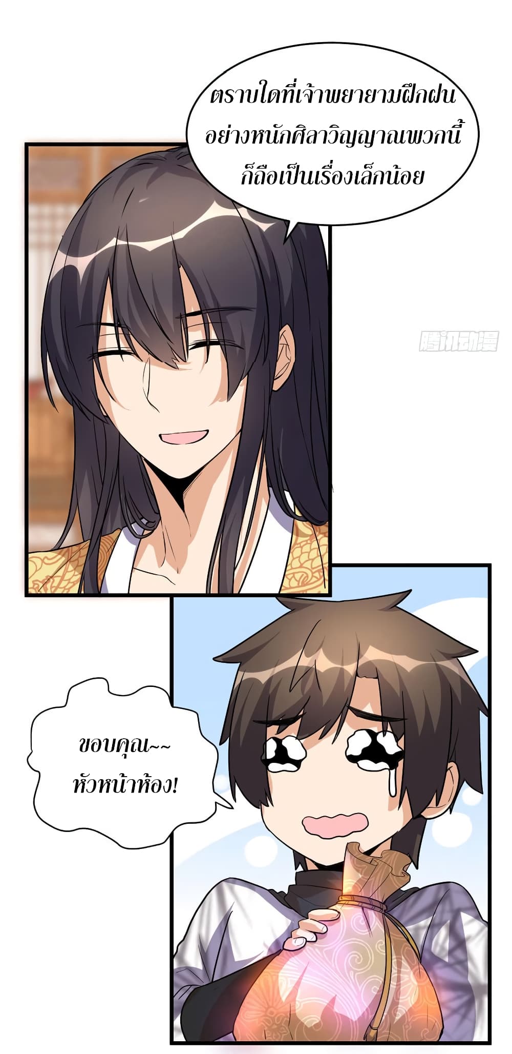 เธญเนเธฒเธเธกเธฑเธเธเธฐ