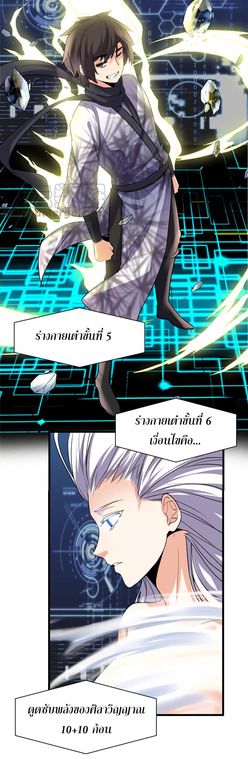 เธญเนเธฒเธเธกเธฑเธเธเธฐ