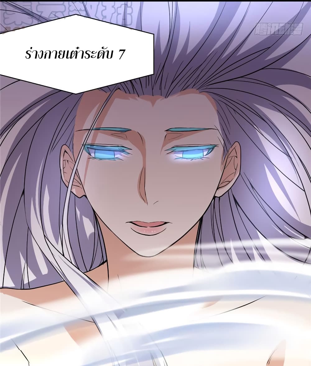 เธญเนเธฒเธเธกเธฑเธเธเธฐ