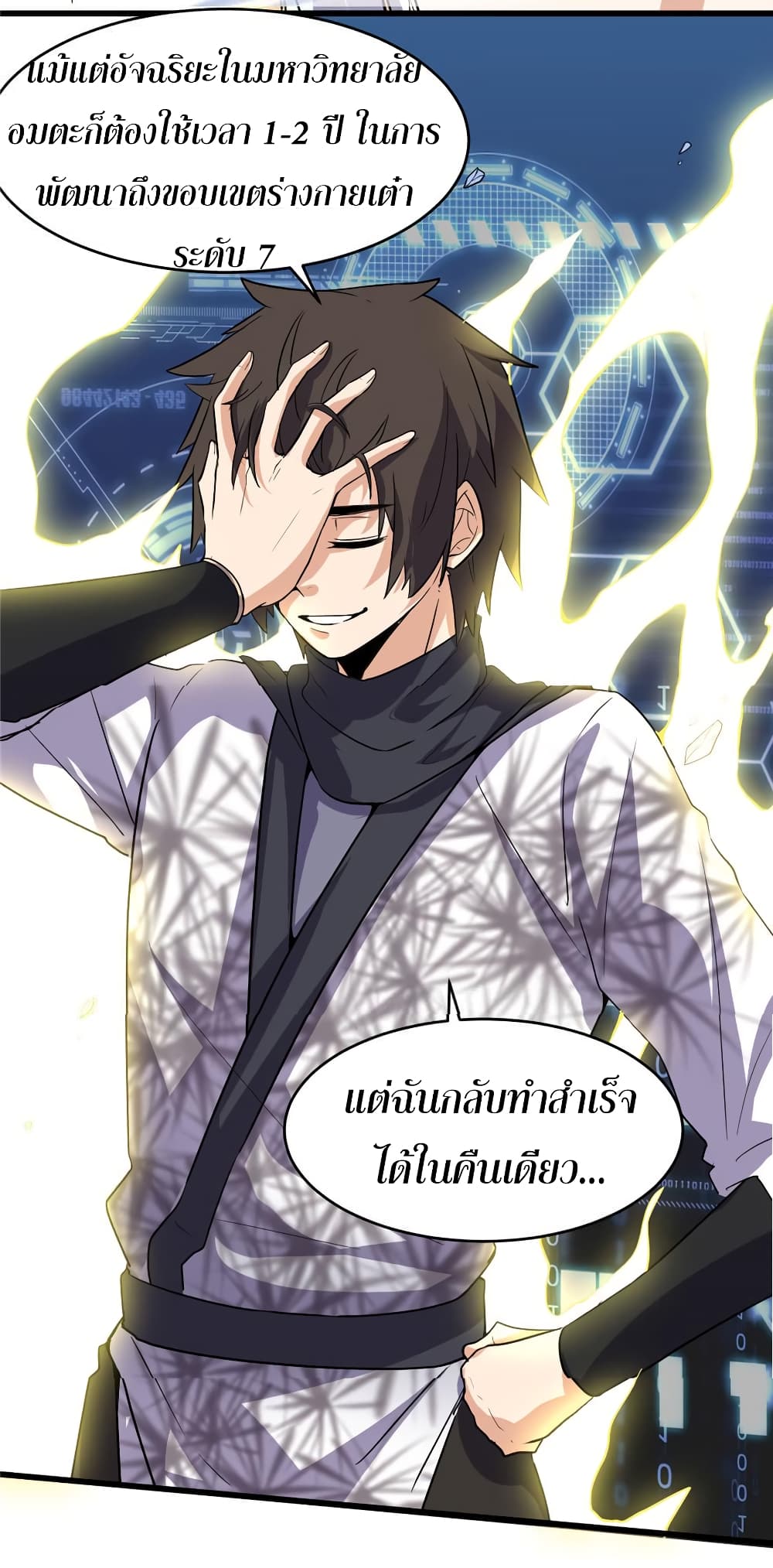 เธญเนเธฒเธเธกเธฑเธเธเธฐ