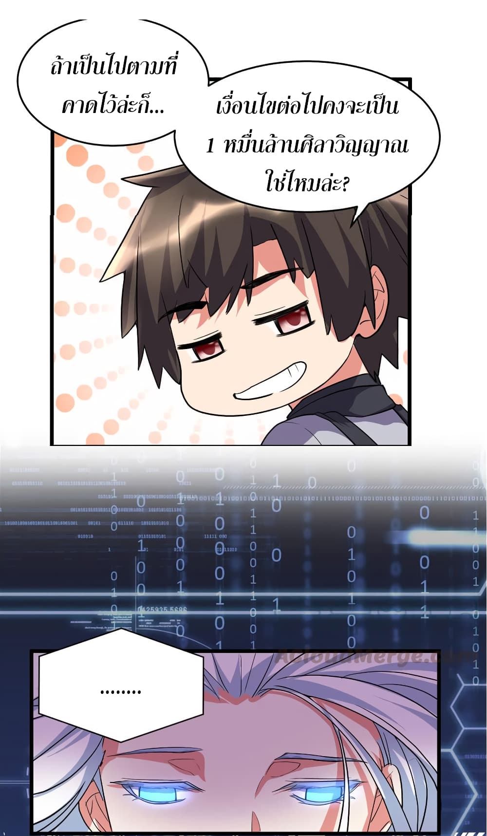 เธญเนเธฒเธเธกเธฑเธเธเธฐ