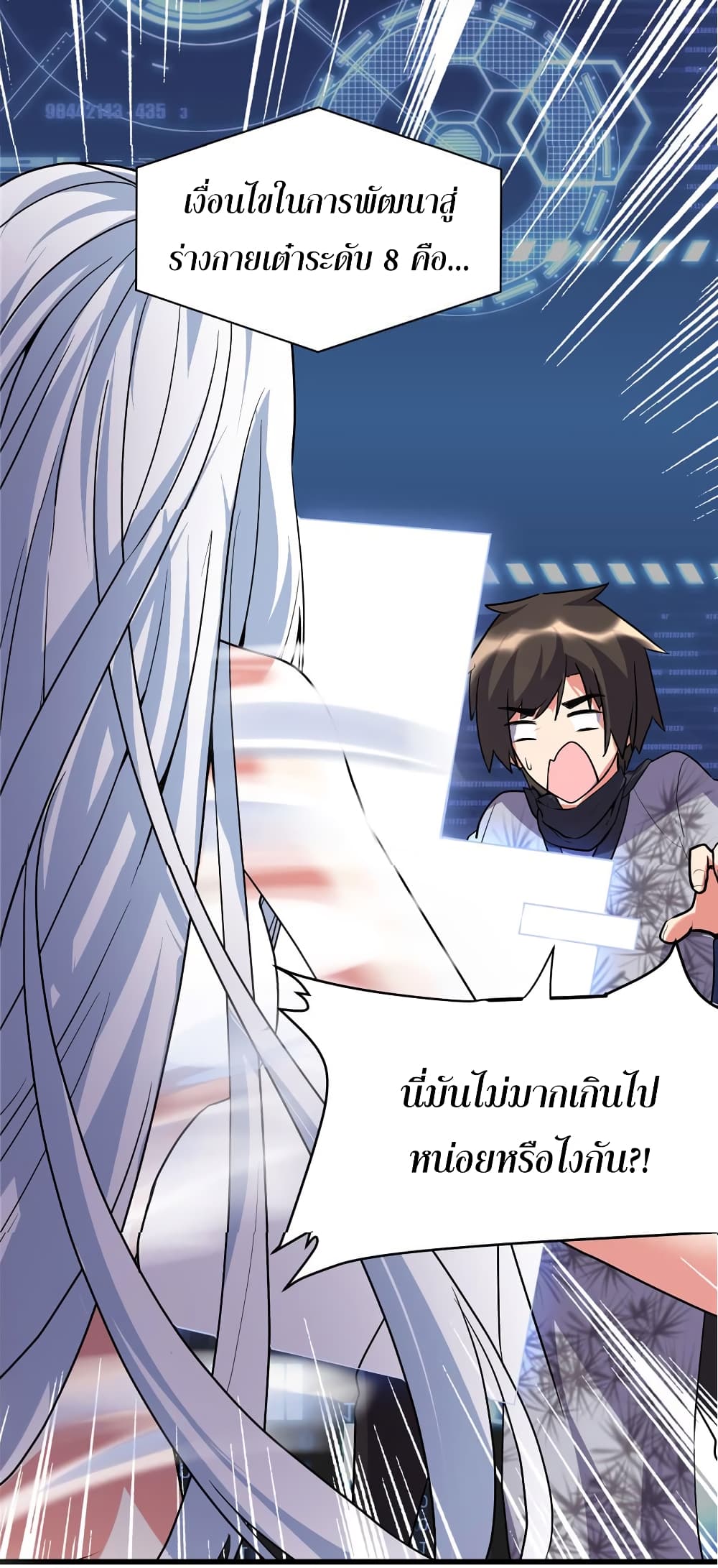 เธญเนเธฒเธเธกเธฑเธเธเธฐ